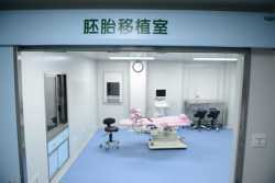 佛山试管婴儿中介避坑：核验资质的4个关键步骤